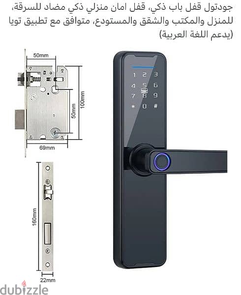 كالون سمارت ذكي جديد new smart lock for home or office 0