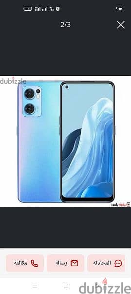 Oppo Reno 7  5G بيع او بدل 3