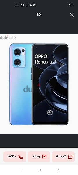 Oppo Reno 7  5G بيع او بدل 5