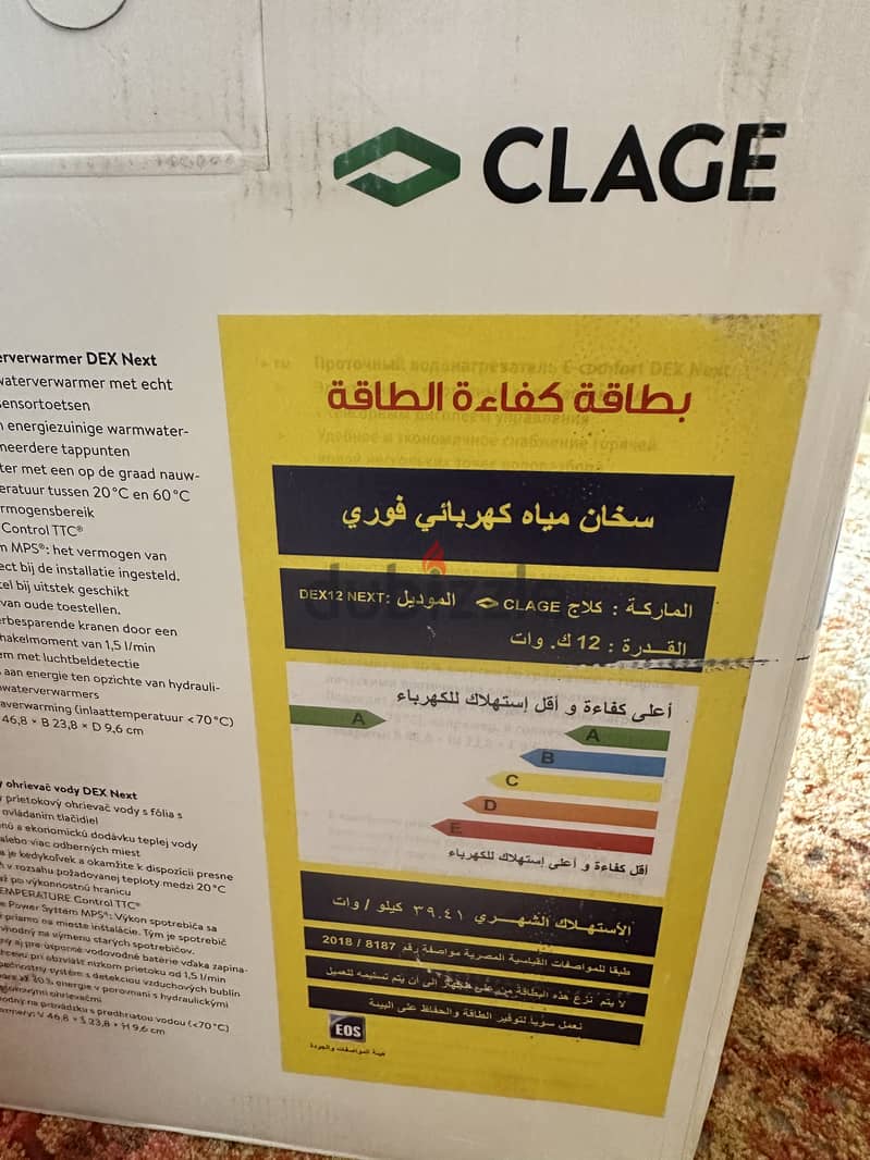 سخان فوري clage Next 12 1