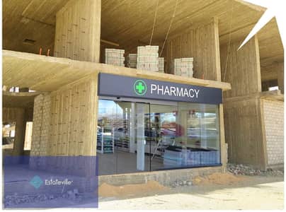 Pharmacy immediate receipt serving a medical building and a fence with a fence with the largest hospital and in the middle of 250 thousand people next