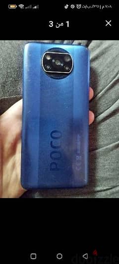 موبيل poco x 3 pro