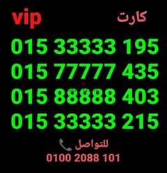 وي خماسي vipللبيع بسعر مغري جدا للشراء كلمني٠١٠٠٢٠٨٨١٠١ 0