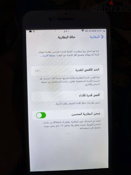 ايفون 7Plus 5