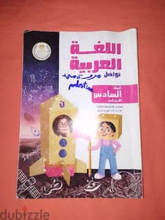 كتاب