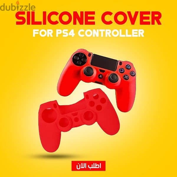 سيليكون يد تحكم ps4 بلونين 1