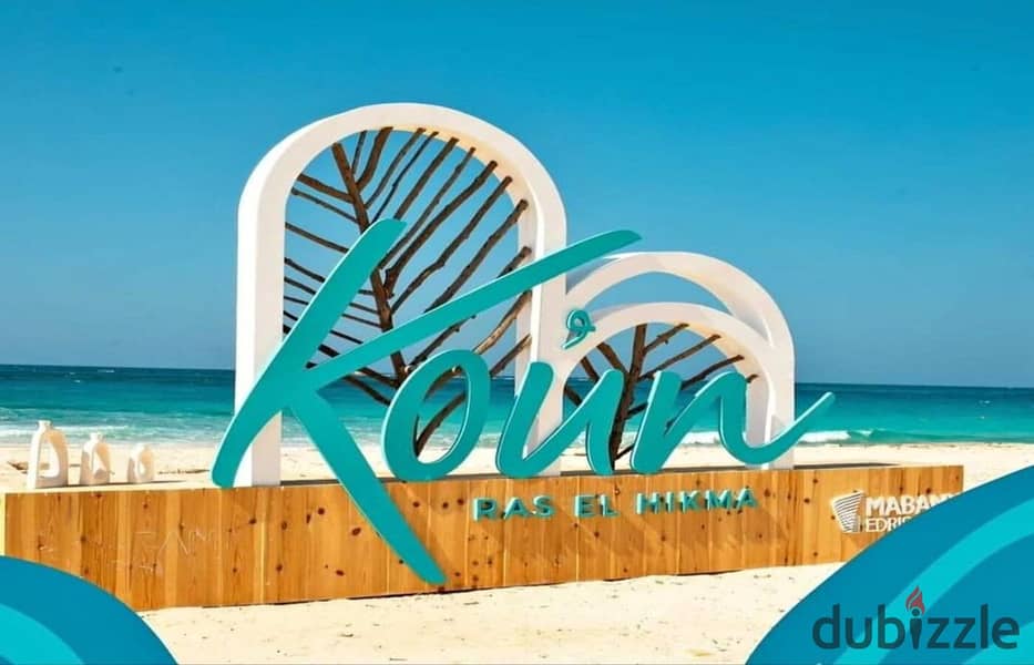 Chalet ground sea View koun Ras El Hikma North Coast شالية ارضي Sea View كون رأس الحكمه الساحل الشمالي 3