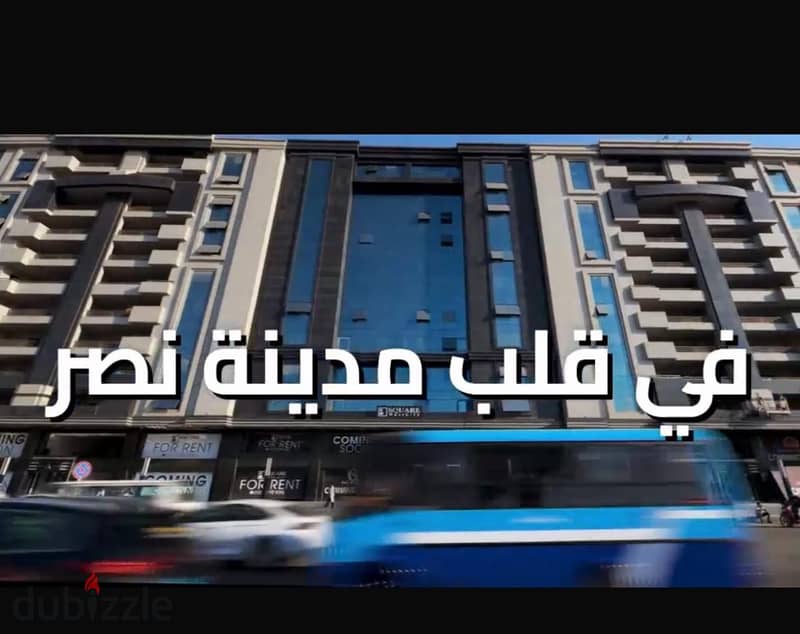 محل للايجار مدينة نصر 430 م Bsqure  nasr city مطعم او كافية مقر اداري 1