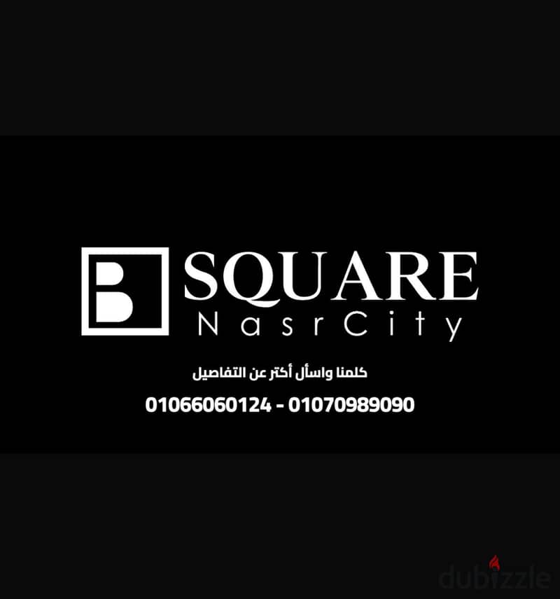 محل للايجار مدينة نصر 430 م Bsqure  nasr city مطعم او كافية مقر اداري 2