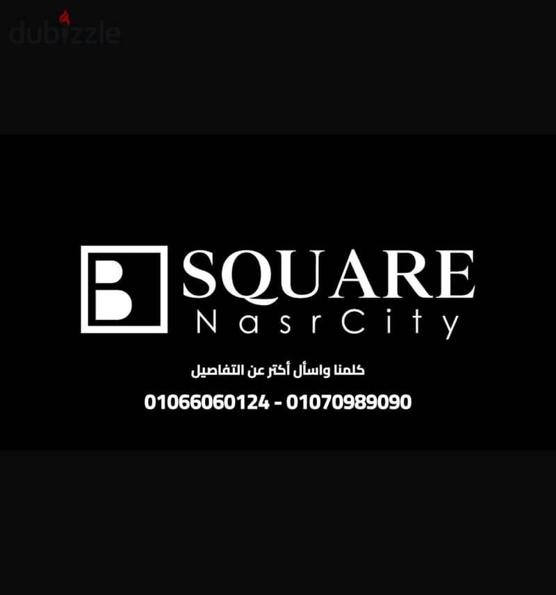 مكتب اداري للايجار في B Squre mall _مساحة مكتبية خاصة متكاملة الخدمات لك ولفريق عملك في Nasr City 2