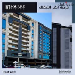 مكتب اداري للايجار مدينة نصر 100 م Bsqure  nasr city مقر اداري