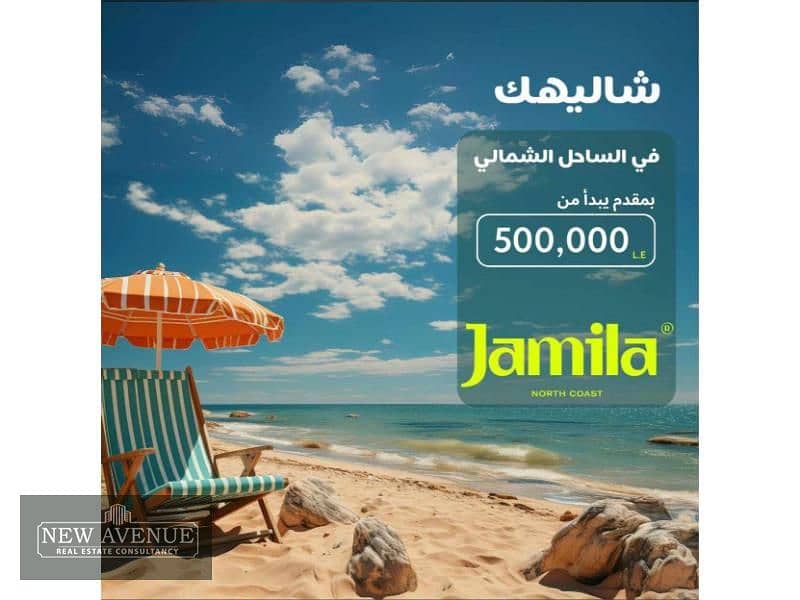 chalet 2 bedroom fully finished- jamila compound 0