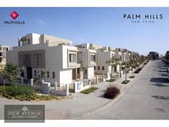 Apartment lagoon view in Palm hills new cairo 0