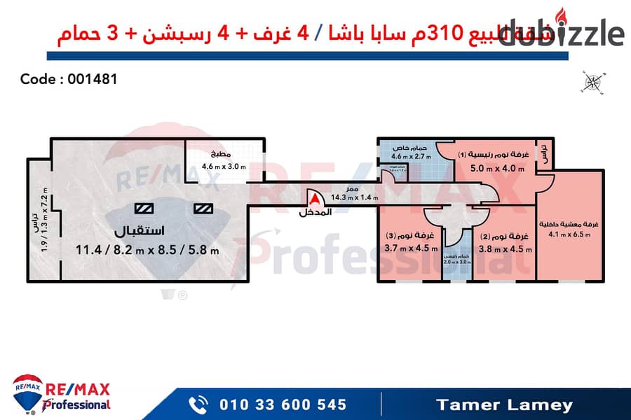 Apartment for sale 310 m Saba Pasha (in front of the Swiss Embassy - steps from the sea) - semi-finished 3