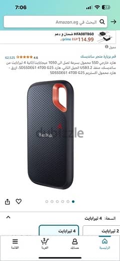 هارد خارجي 4tb  سريع جدا استعمال خفيف