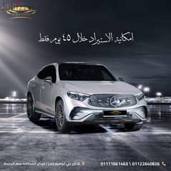 GLC 300 Coupe 2025