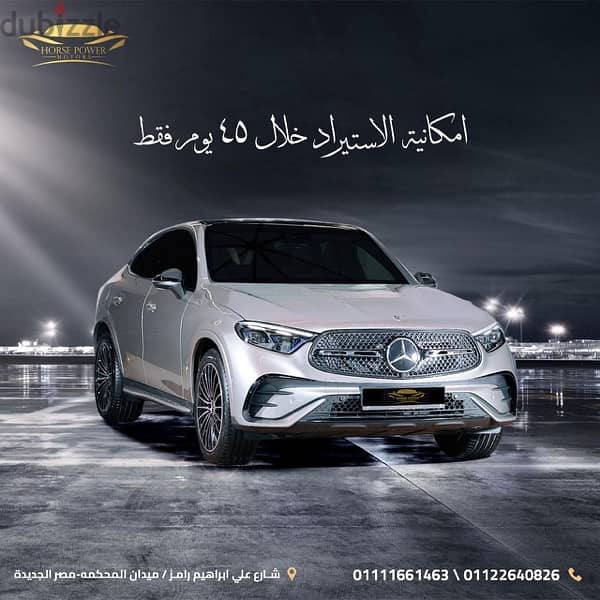 GLC 300 Coupe 2025 0