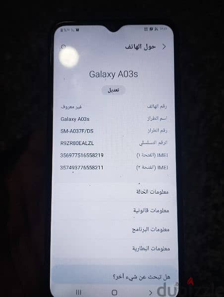 للبيع فون galaxy a03s 0