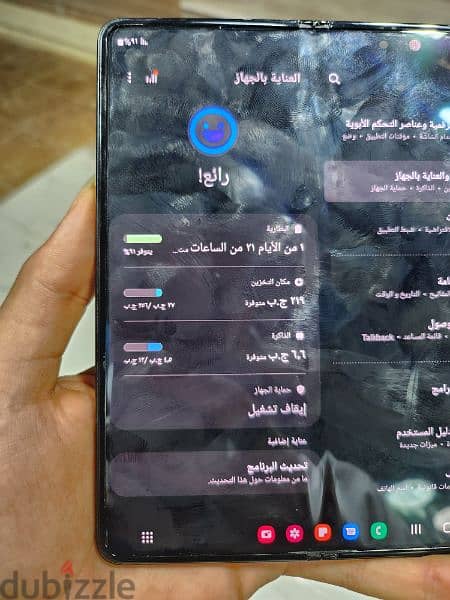 ايفون 13 وسامسونج z fold3 وسامسونج flib4 7