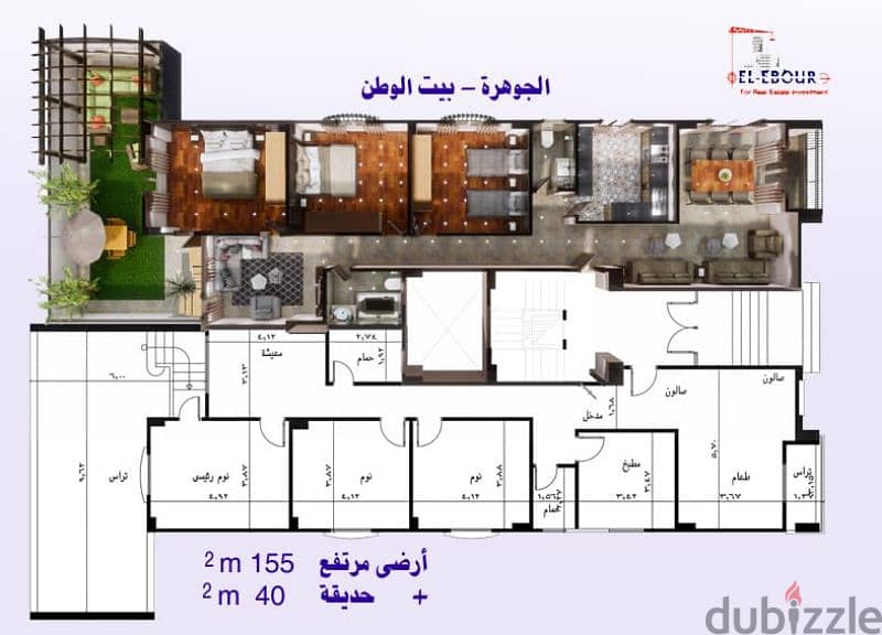 شقة مميزة ببيت الوطن القاهرة الجديدة 1