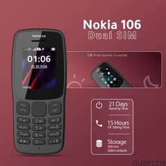 محتاج موبايل شيك و ميفصلش منك بفضل كل دا موجود فيnokia 106