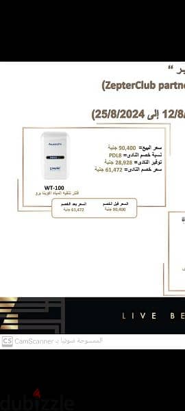 فلتر سبتر 1