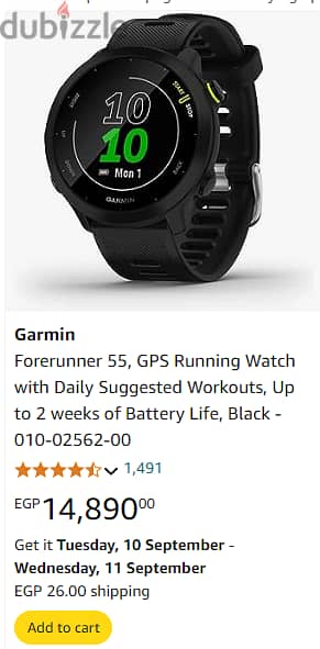 Garmin forerunner 55 smart watch ساعة 7