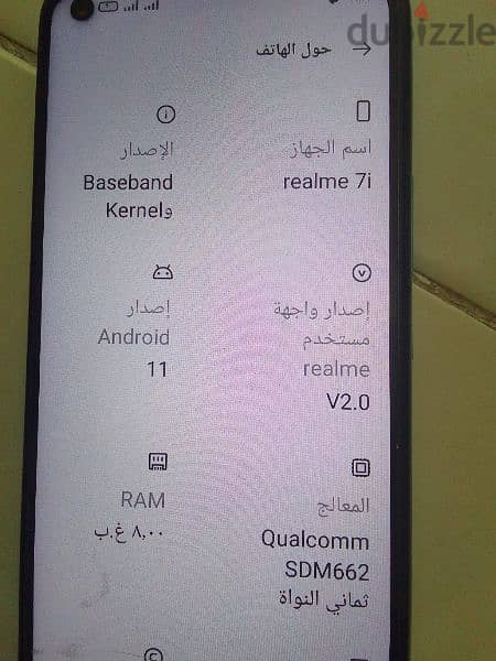 تلفون reolme 1