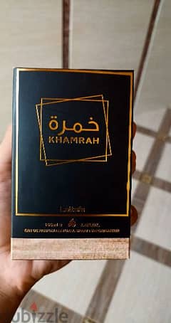 لطافة-خمرة