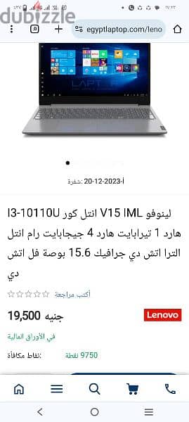 لاب توب لينوفو10110u 2