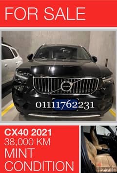 Volvo XC40 2021