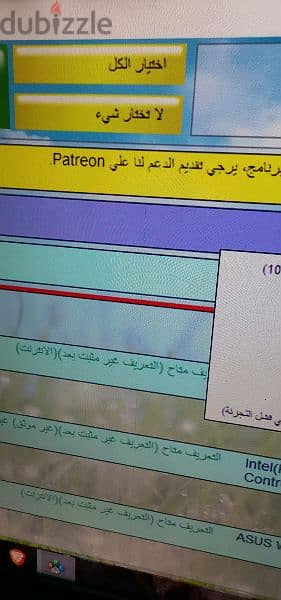 للبيع شاشة سمارت contex اندرويد ٥٠ بوصة 6