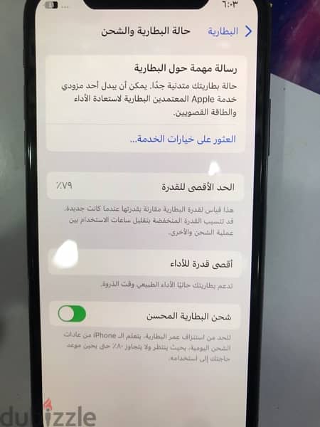 ايفون xs مساحه 64 2