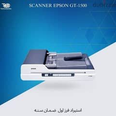 اسكانر Epson WorkForce GT-1500 Color Document Scanner  بسعر مميز 
م