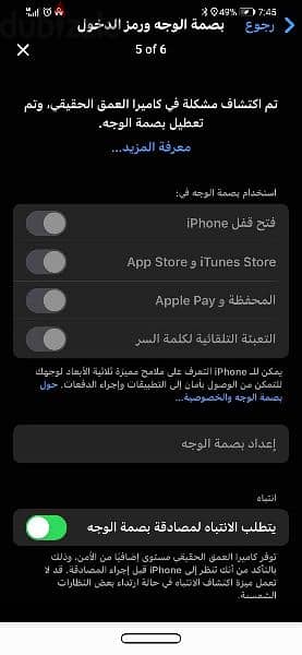 iphone x like new 64G ايفون x كالزيرو ٤٦جيجا 1