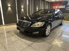 Mercedes-Benz S500 2009 0