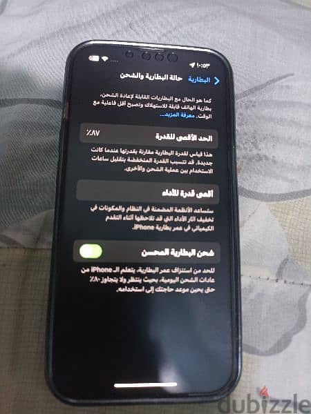 ايفون pro13 3