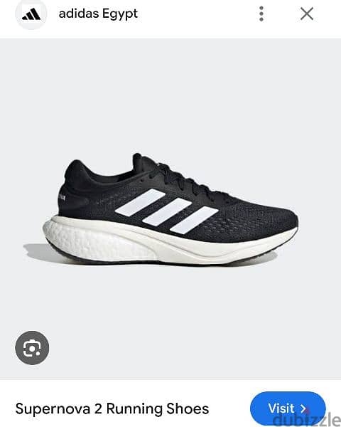 Adidas supernova 2 2