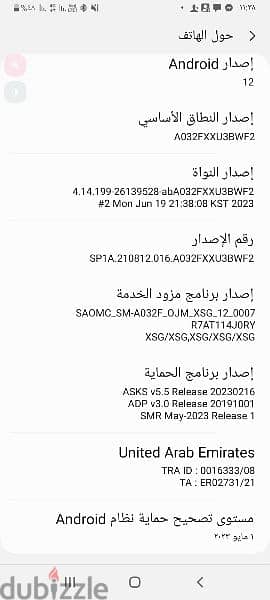 تلفون سامسونج A03core 4