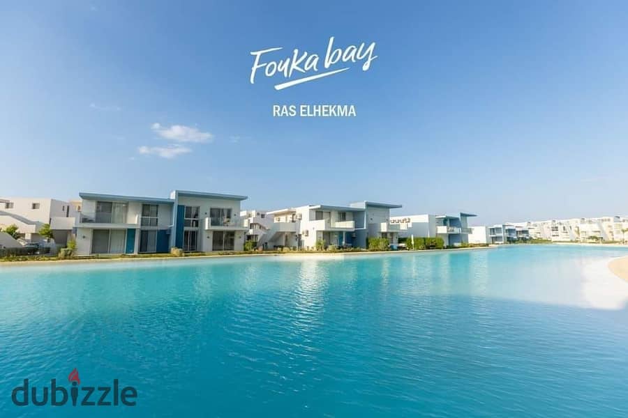 شاليه مميز للبيع في فوكا باي الساحل الشمالي راس الحكمة  من شركة تطوير مصر | foka bay 6