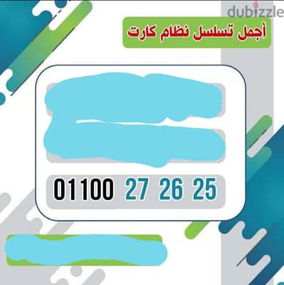 خط اتصالات تسلسلي VIP