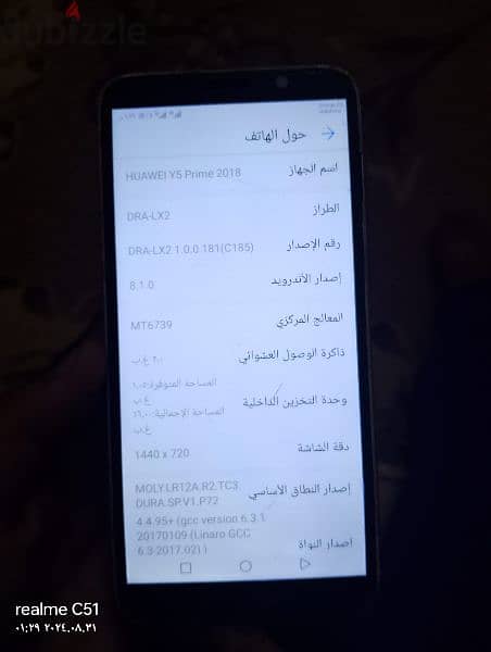 تلفون HUAWEI Y5 2018
تلفون مستعمل مش محتاك حاجه
حرفيا تلفون حلو 1