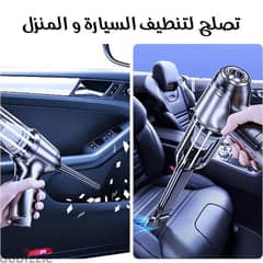 المكنسة