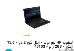 Hp Probook 4510s 0