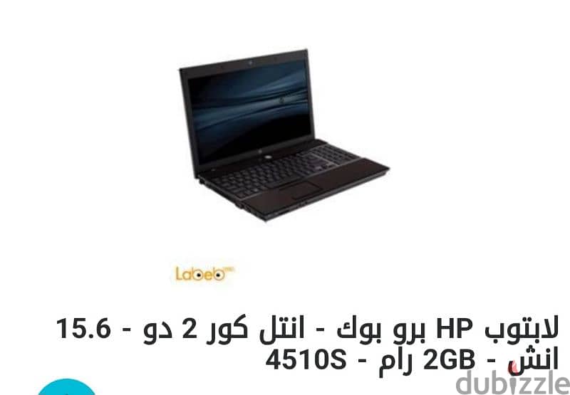 Hp Probook 4510s 0