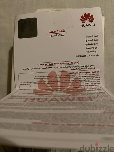 هواوي باند 8- huawei band 8 3