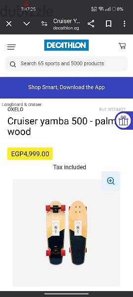 oxelo Cruiser Yamba 500 palm wood 6