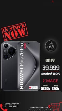 Huawei Pura 70 Pro Seald 512GB 0