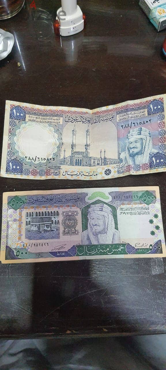 ريال سعودى نادر للملك خالد 2