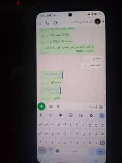 شاومى ريدمي نوت 12